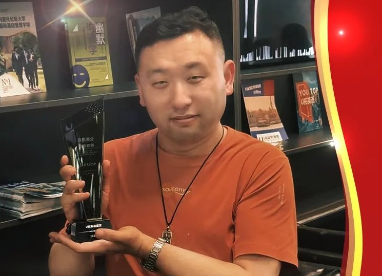 恭喜Bruce榮獲，