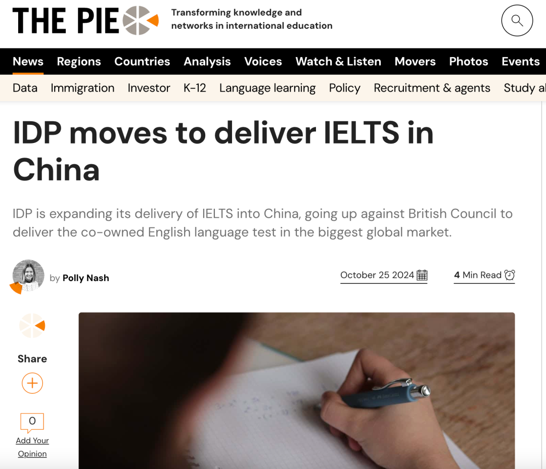 IDP雅思將進入中國大陸，2025年雅思考試費用要降價？雅思出分將更容易？